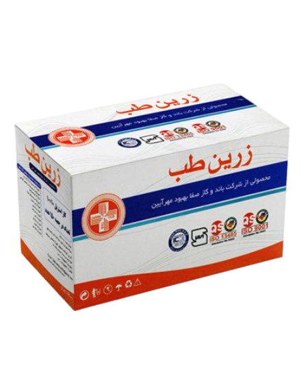 گاز طبی استریل زرین طب